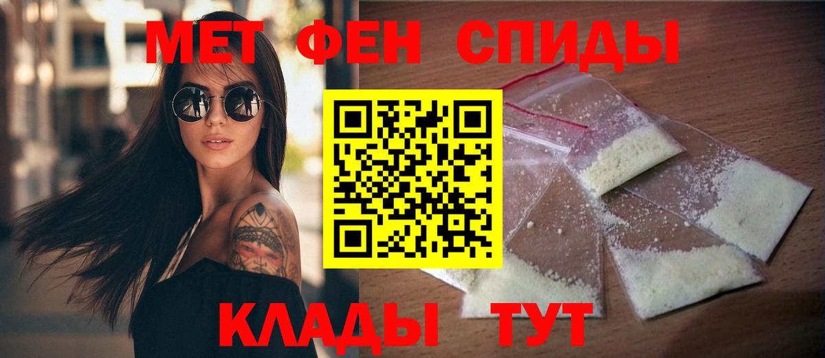 АМФЕТАМИН VHQ Семилуки