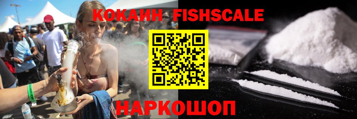 КОКАИН Боливия Семилуки