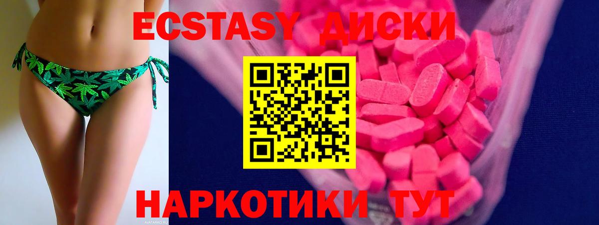 Экстази DUBAI Семилуки