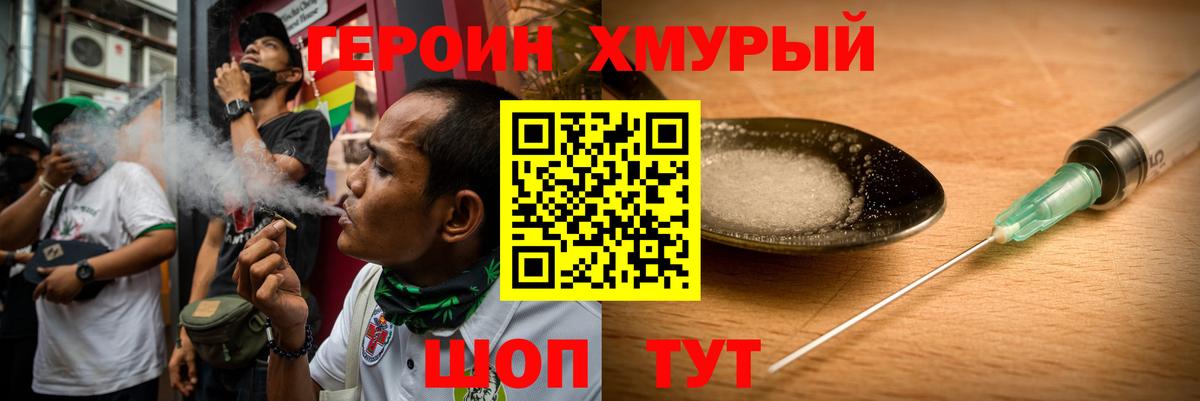 Семилуки  Героин VHQ  Вход с VPN 