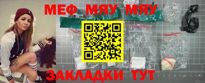 стафф Свободный