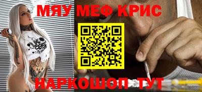 mix Севастополь