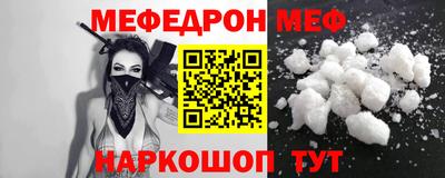 стафф Свободный