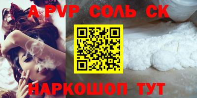 мдпв Северобайкальск