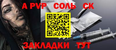 mix Севастополь