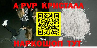 стафф Свободный