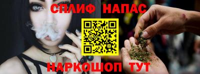 а пвп мука Славянск-на-Кубани