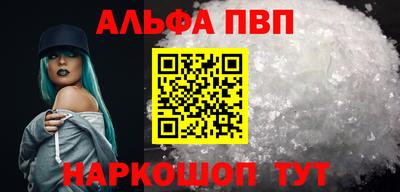 мдпв Северобайкальск
