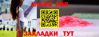 стафф Свободный