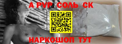 мдпв Северобайкальск