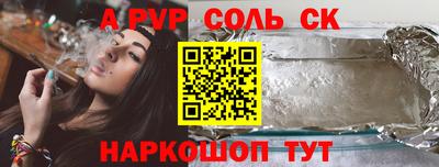 mix Севастополь