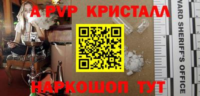 mix Севастополь