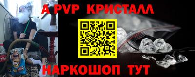 стафф Свободный