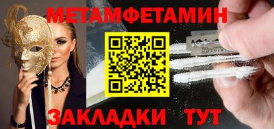 мдпв Северобайкальск