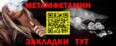 амфетамин Славгород