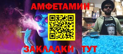мдпв Северобайкальск