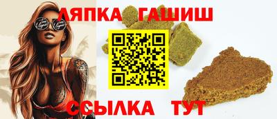 стафф Свободный