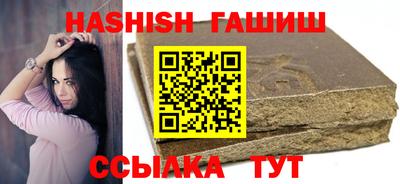 марки nbome Сланцы