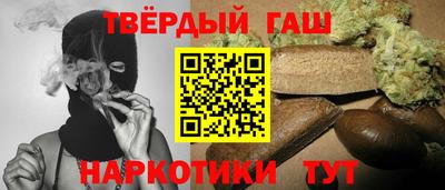 марки nbome Сланцы