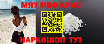 mix Севастополь