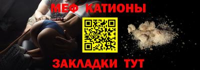стафф Свободный