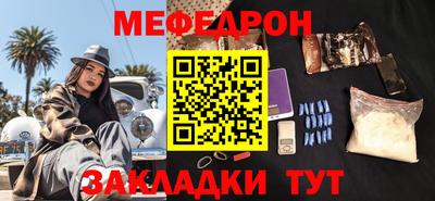 mix Севастополь