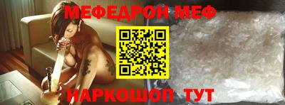 mix Севастополь