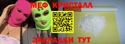 мдпв Северобайкальск