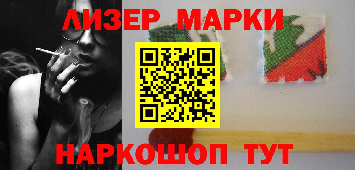 Семилуки  ЛСД экстази ecstasy  LSD-25 экстази  Вход с VPN  ЛСД экстази кислота 