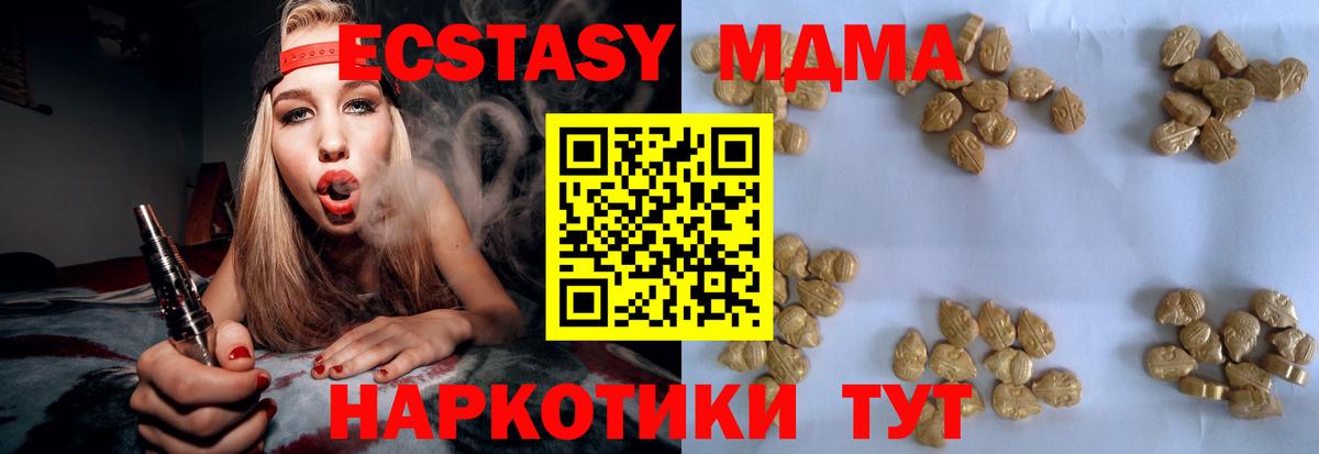 Семилуки  МДМА crystal  MDMA кристаллы  Вход с VPN 