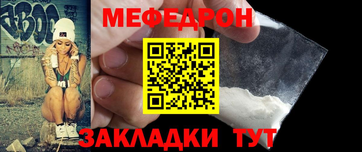 МЕФ Семилуки
