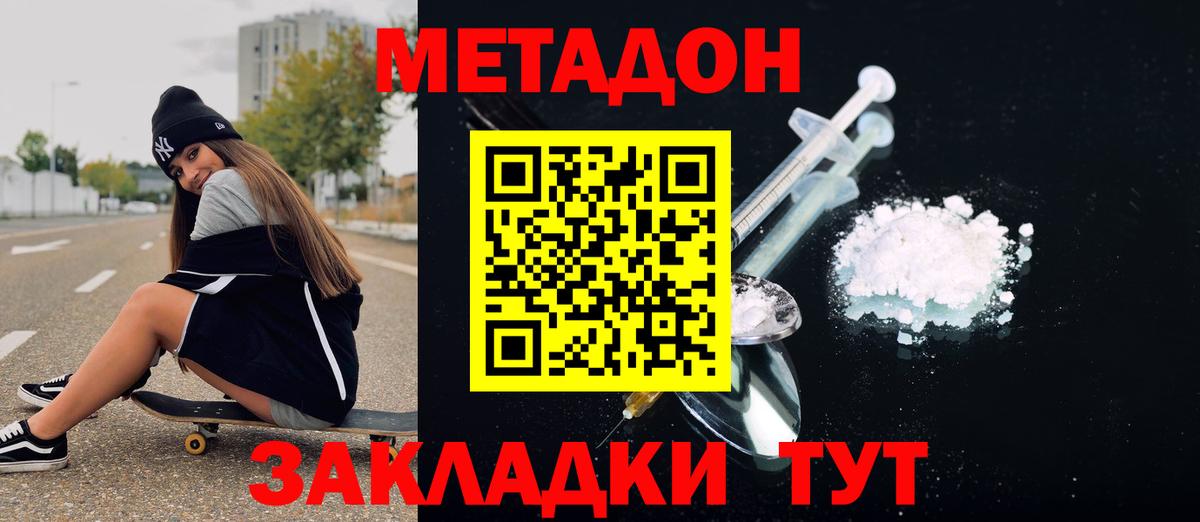 Семилуки  мега зеркало  Вход с VPN  МЕТАДОН мёд 
