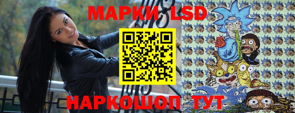 Наркотические марки 1,5мг  Наркотические марки 1,5мг  Семилуки  Вход с VPN 