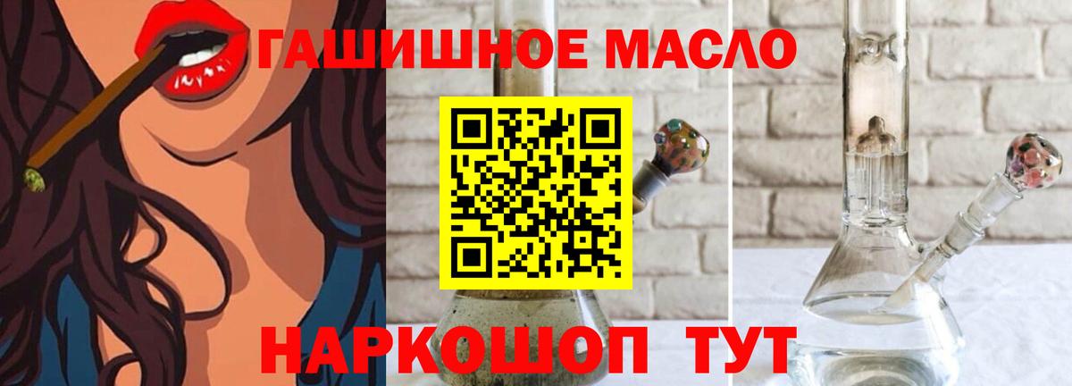 Семилуки  Дистиллят ТГК вейп  ТГК THC oil  Вход с VPN 