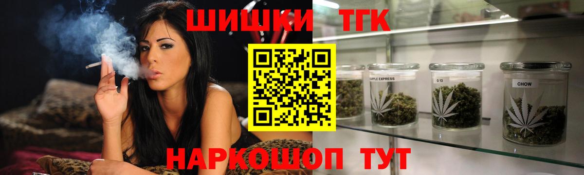 МАРИХУАНА White Widow  Вход с VPN  Бошки Шишки планчик  Семилуки  Конопля сатива 