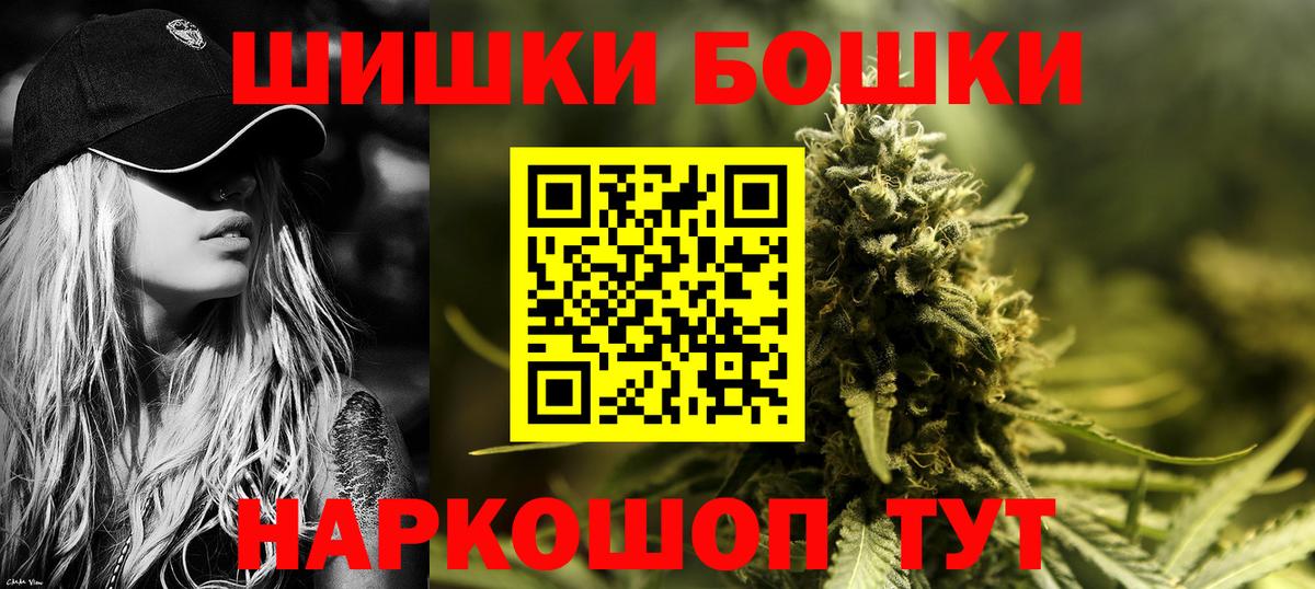 Марихуана план Семилуки